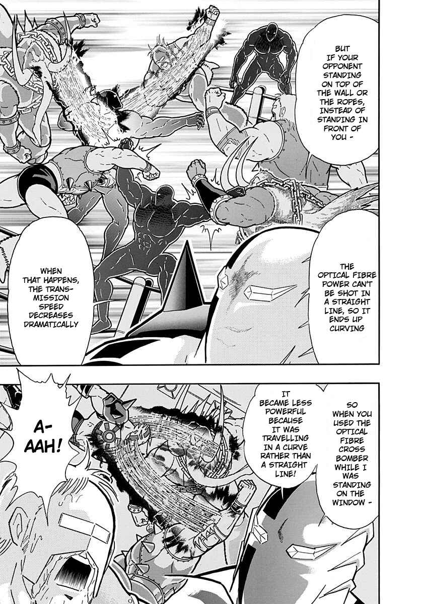 Kinnikuman II-Sei: Ultimate Chojin Tag Arc Chapter 238 - Page 11