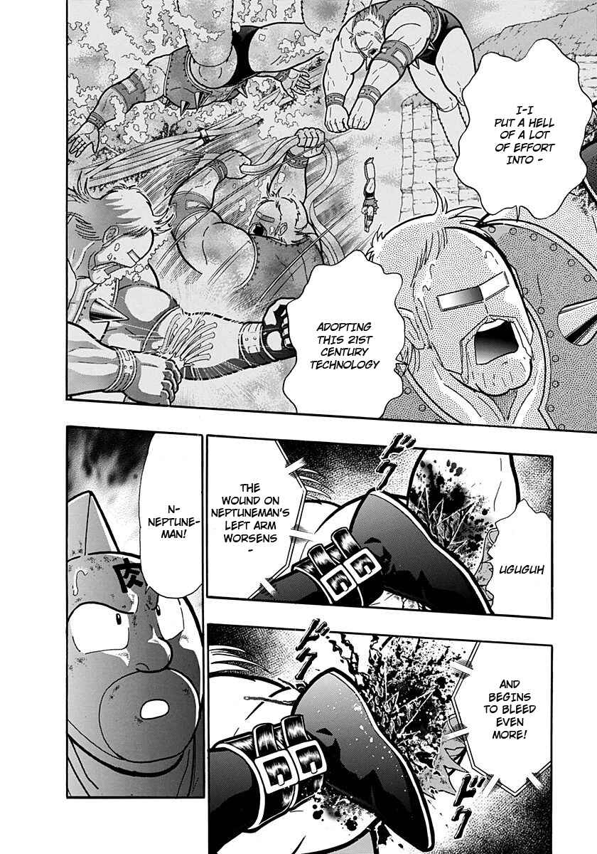 Kinnikuman II-Sei: Ultimate Chojin Tag Arc Chapter 238 - Page 12
