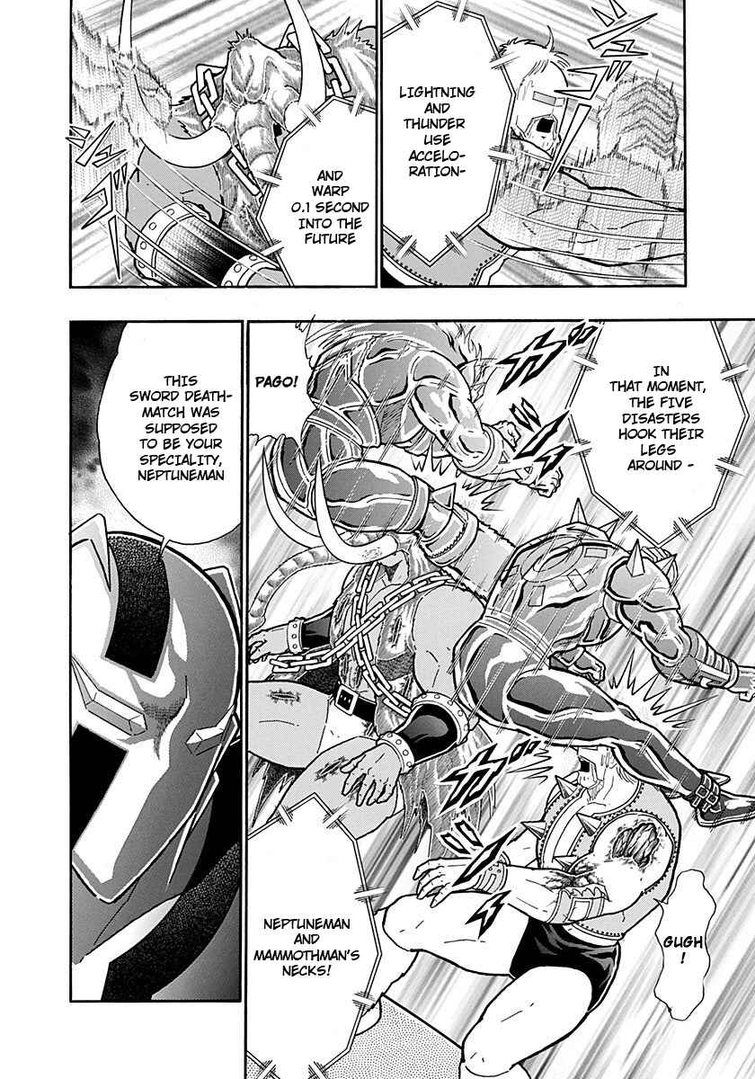 Kinnikuman II-Sei: Ultimate Chojin Tag Arc Chapter 238 - Page 18