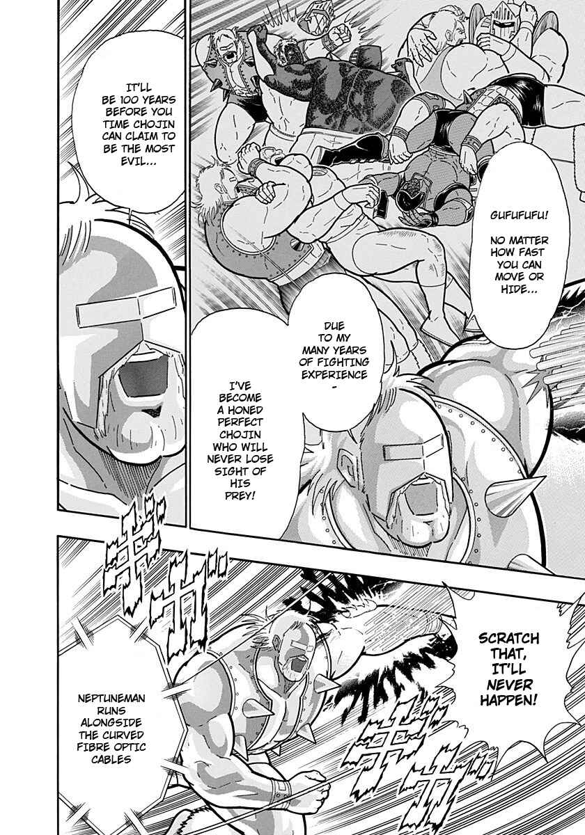 Kinnikuman II-Sei: Ultimate Chojin Tag Arc Chapter 238 - Page 2