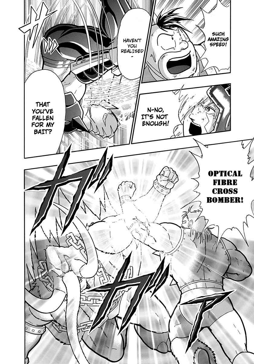 Kinnikuman II-Sei: Ultimate Chojin Tag Arc Chapter 238 - Page 6