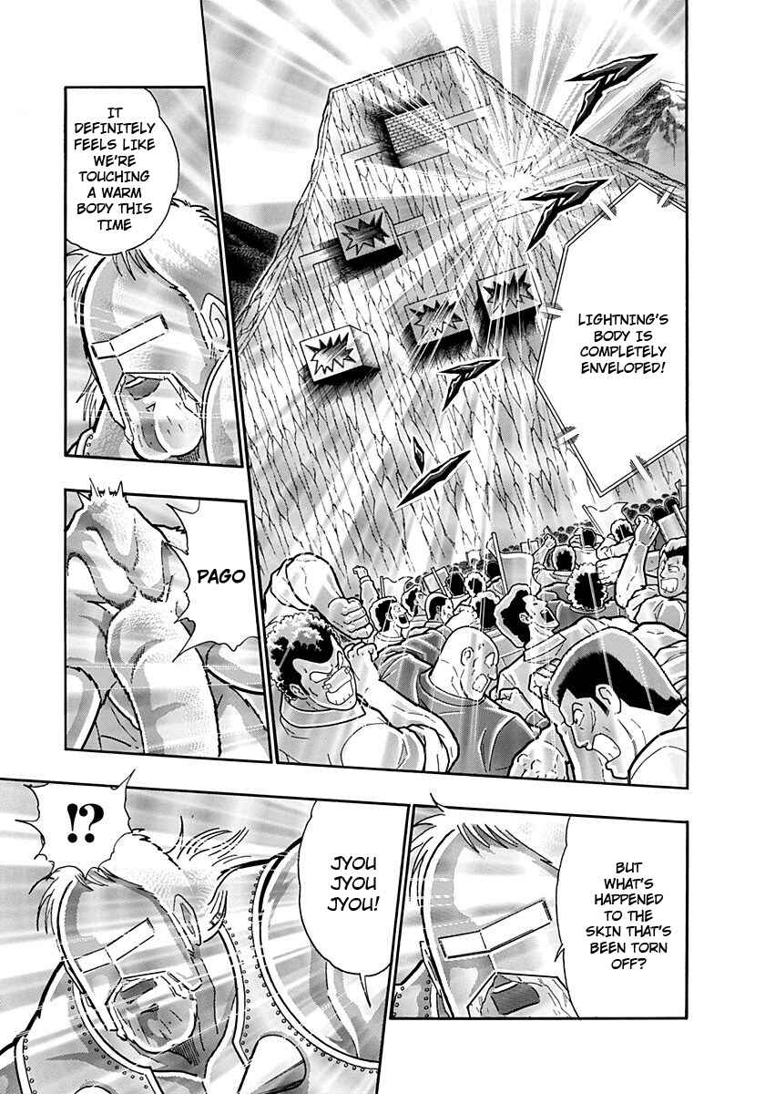 Kinnikuman II-Sei: Ultimate Chojin Tag Arc Chapter 238 - Page 7