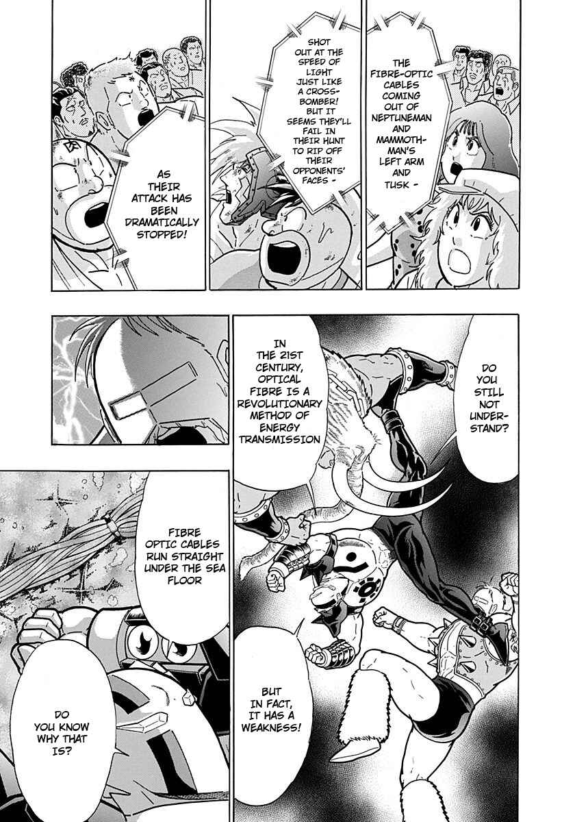 Kinnikuman II-Sei: Ultimate Chojin Tag Arc Chapter 238 - Page 9