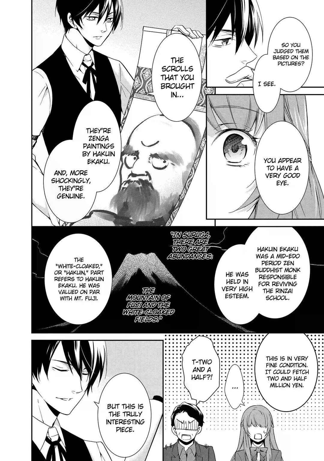 Kyouto Teramachi Sanjou no Holmes Chapter 0 - Page 12