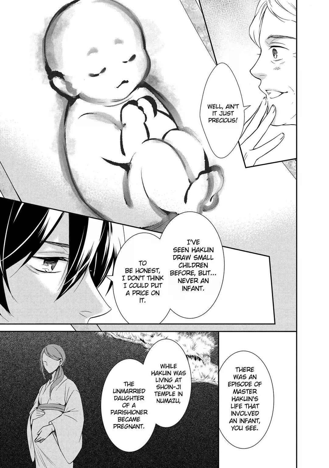 Kyouto Teramachi Sanjou no Holmes Chapter 0 - Page 13