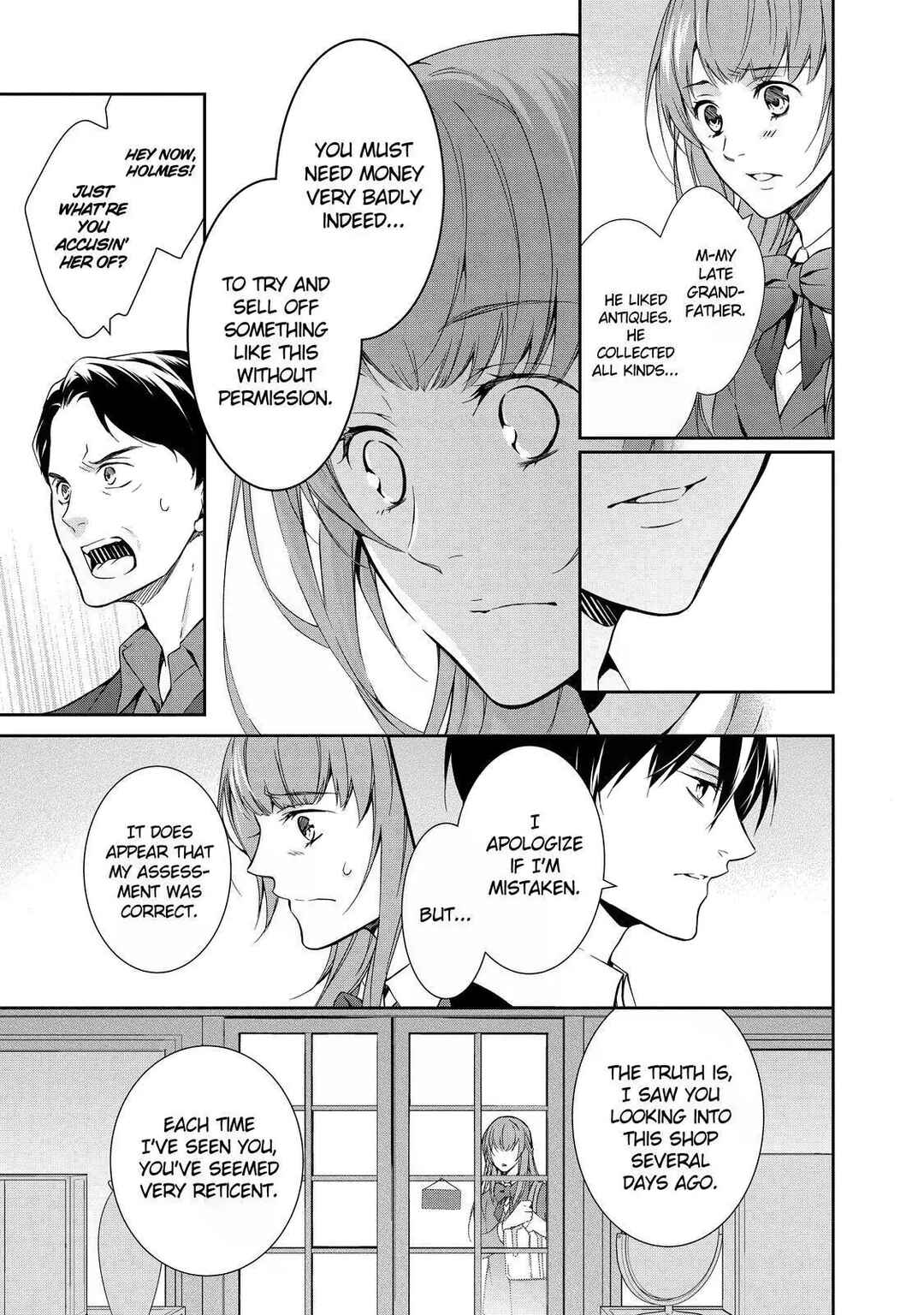 Kyouto Teramachi Sanjou no Holmes Chapter 0 - Page 7