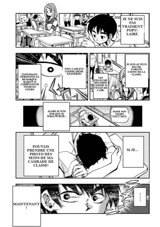 Giri-Giri Saegiru Katagirisan Chapter 1 - Page 4