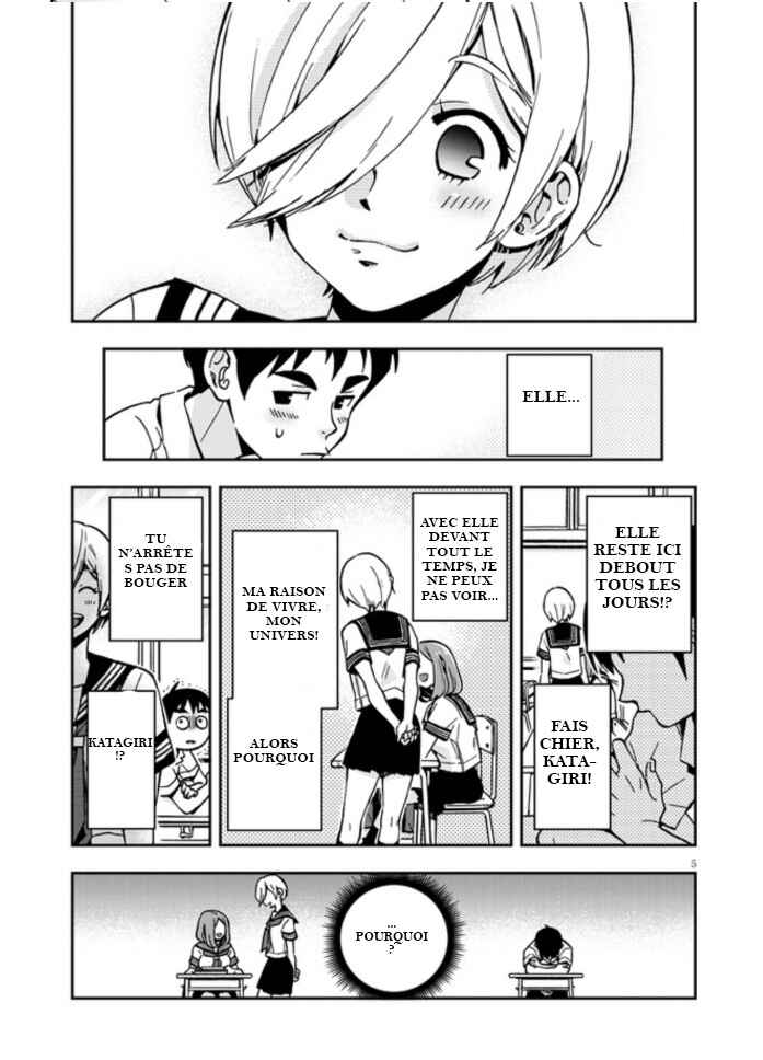Giri-Giri Saegiru Katagirisan Chapter 1 - Page 6