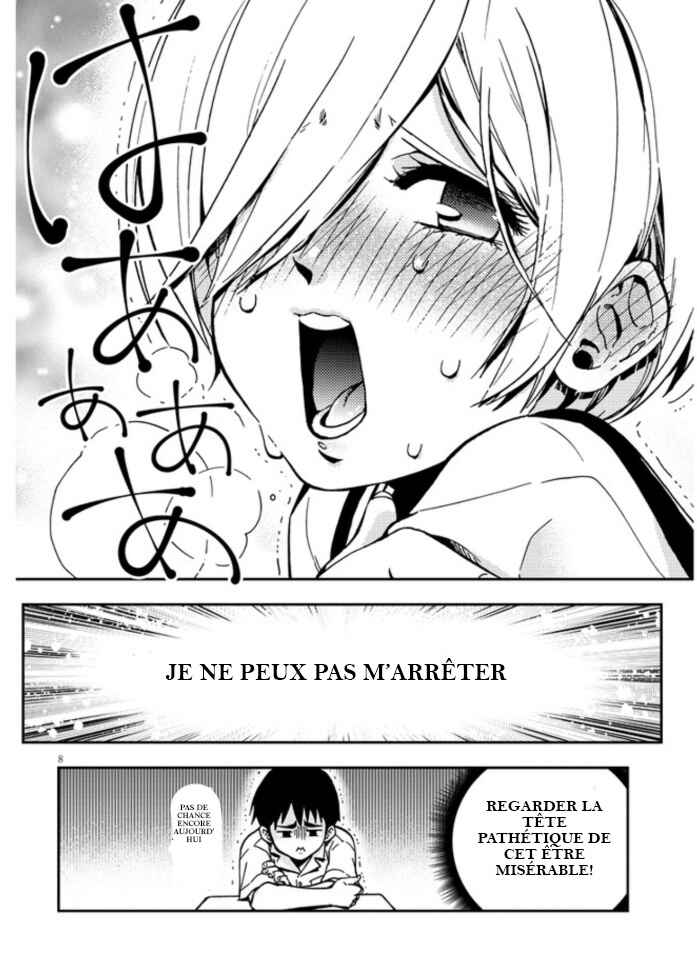 Giri-Giri Saegiru Katagirisan Chapter 1 - Page 9