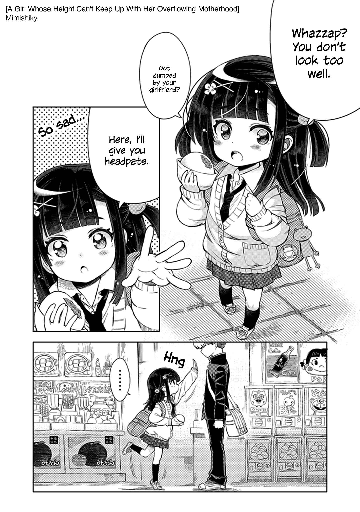 Konna Joshi o Gyutte Shitai!: Short Stories Chapter 8 - Page 1