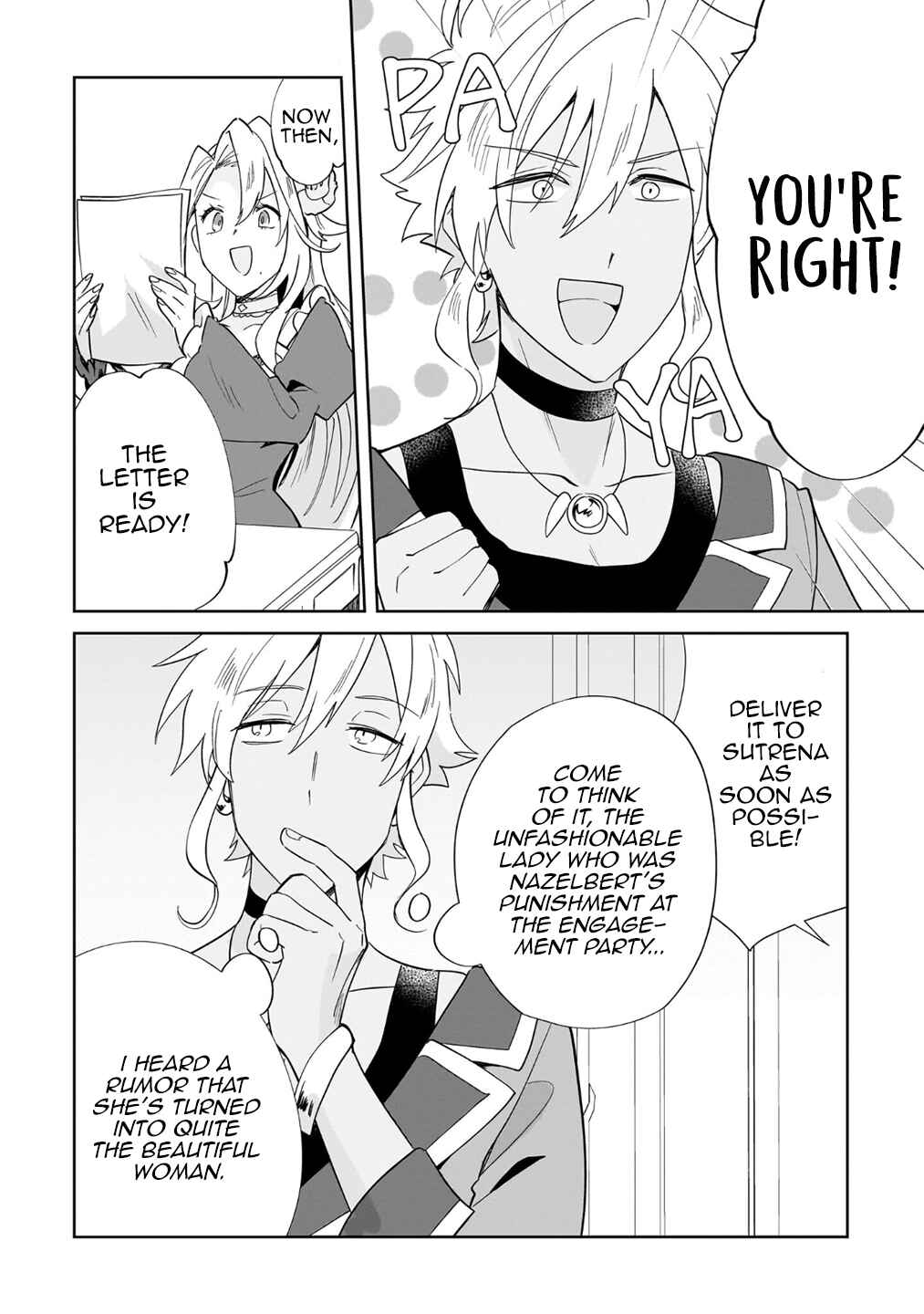 Imokusa Reijou desu ga Akuyaku Reisoku wo Tasuketara Kiniiraremashita Chapter 25 - Page 18