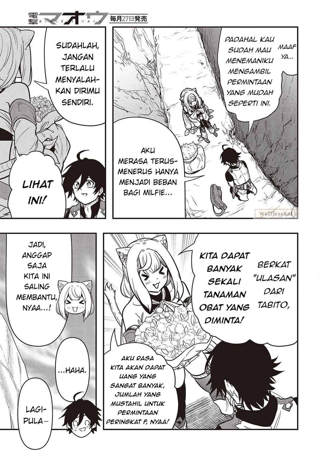 Isekai Guide Map: [Kuchikomi] o Tayori ni Yuuyuujiteki na Isekai Ryokou Slow Life o Mankitsu Shimasu Chapter 5.1 - Page 6