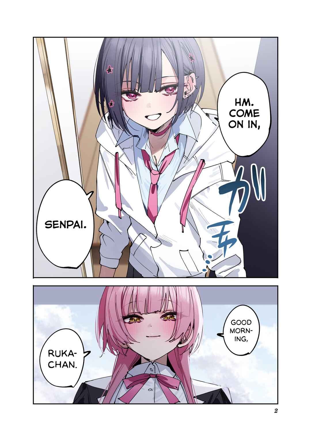 Koutsugou Semi-Friend Chapter 20.6 - Page 3