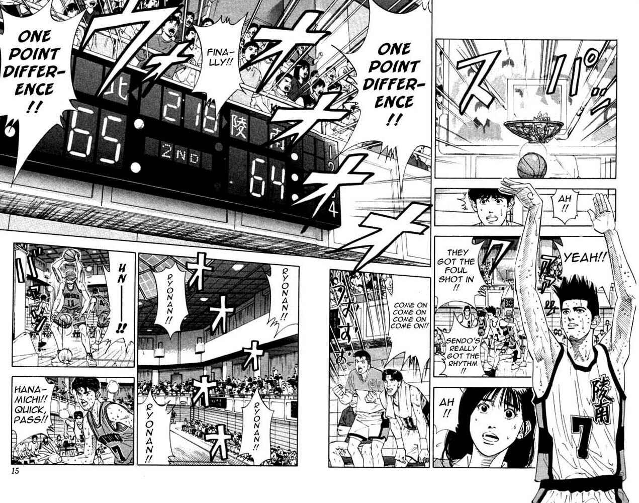Slam Dunk! Chapter 180 - Page 13