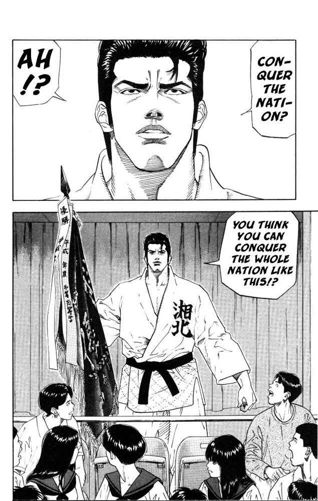 Slam Dunk! Chapter 180 - Page 16