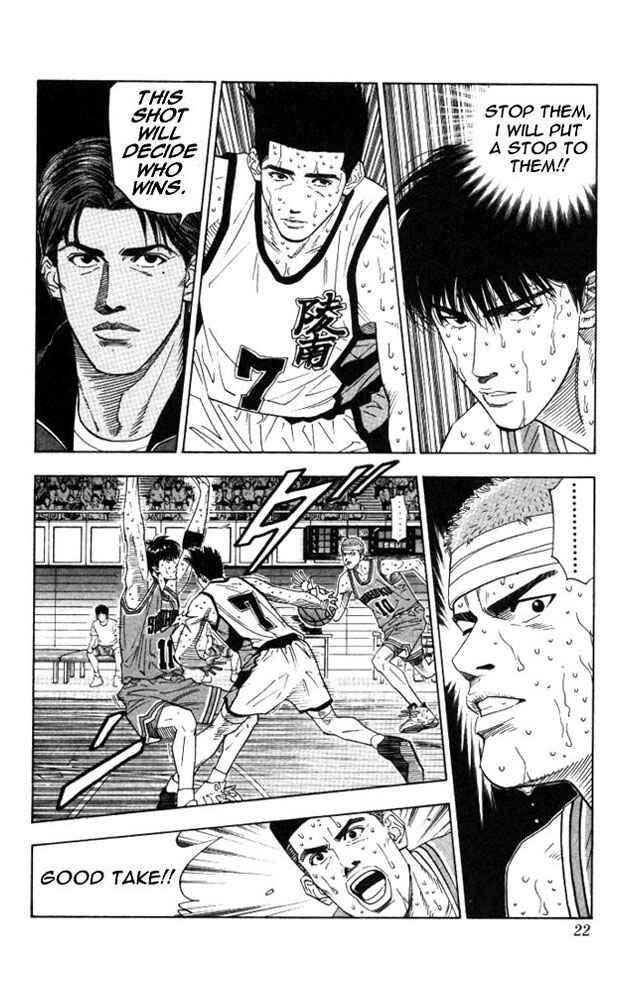 Slam Dunk! Chapter 180 - Page 20
