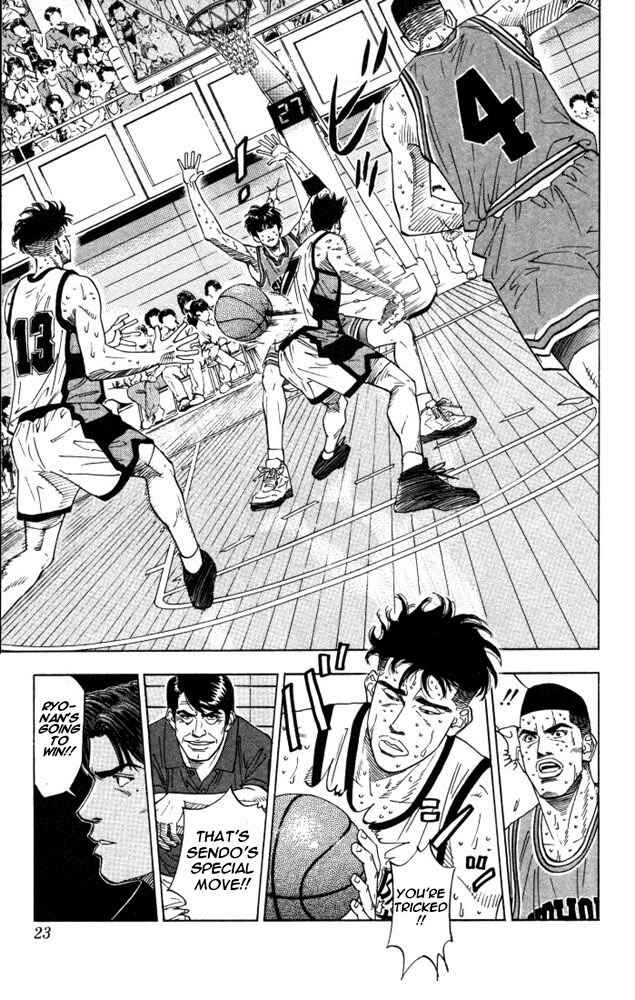 Slam Dunk! Chapter 180 - Page 21