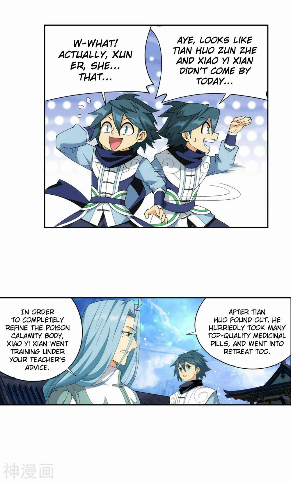 Dòupò Cāngqióng Chapter 336 - Page 12