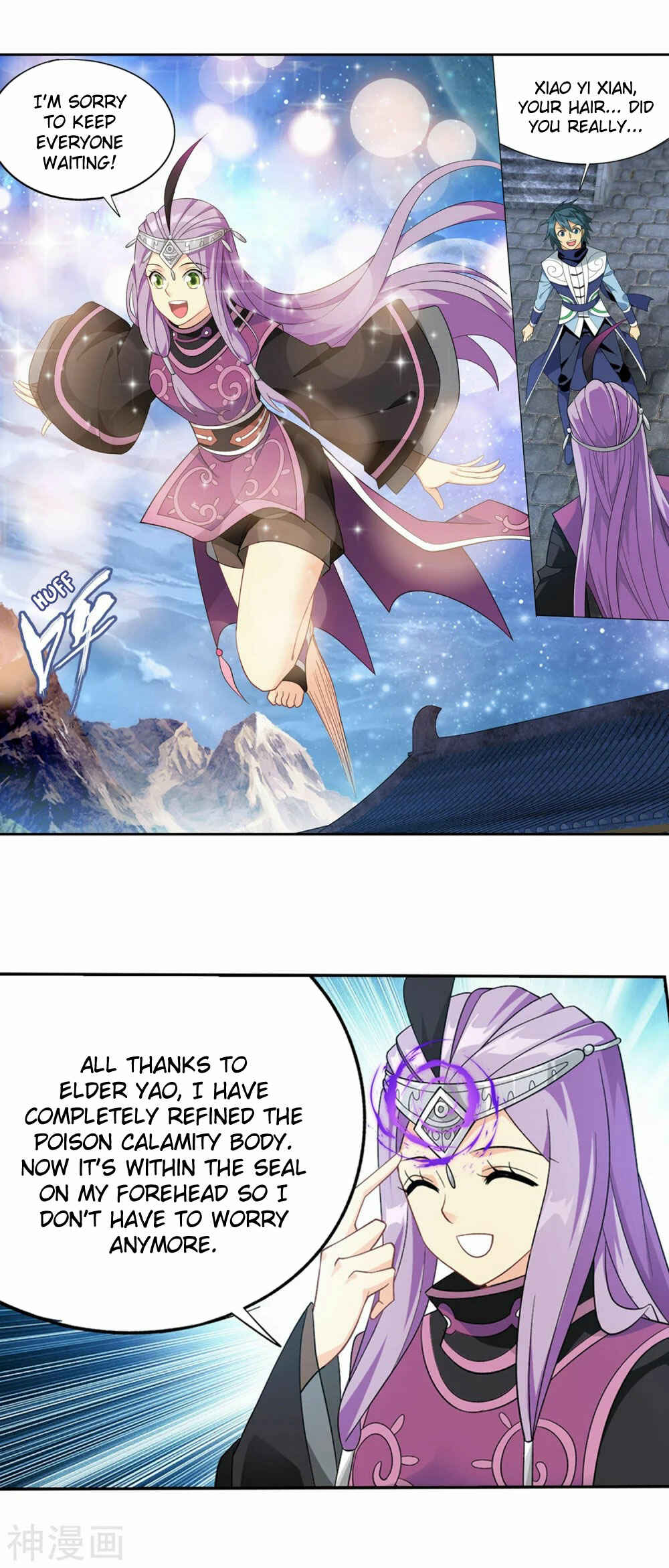 Dòupò Cāngqióng Chapter 336 - Page 17