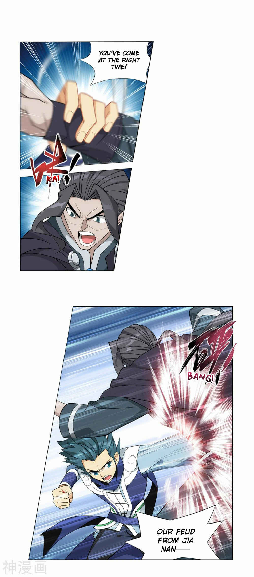 Dòupò Cāngqióng Chapter 336 - Page 25