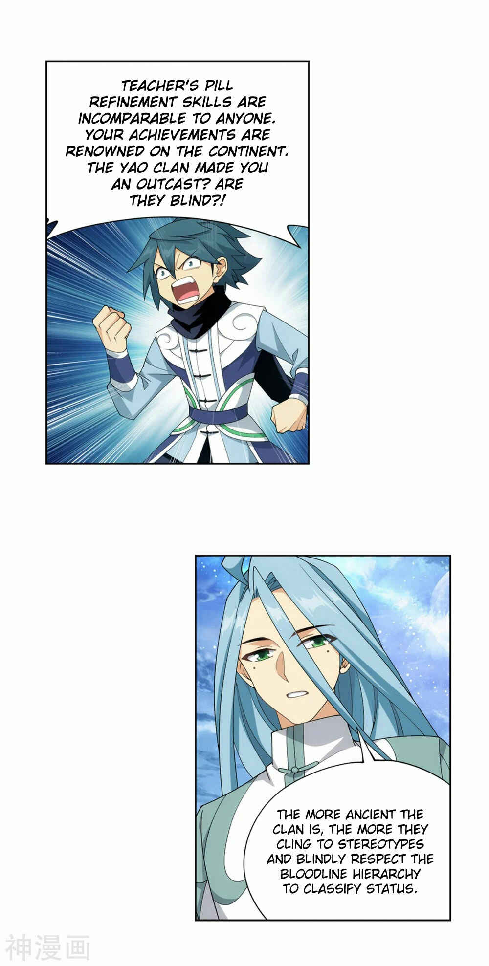 Dòupò Cāngqióng Chapter 336 - Page 7