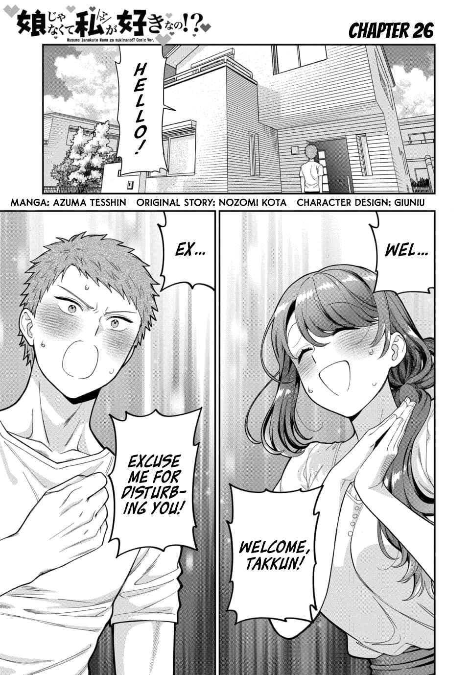 Musume Janakute Mama ga Suki nano!? Chapter 26.1 - Page 2