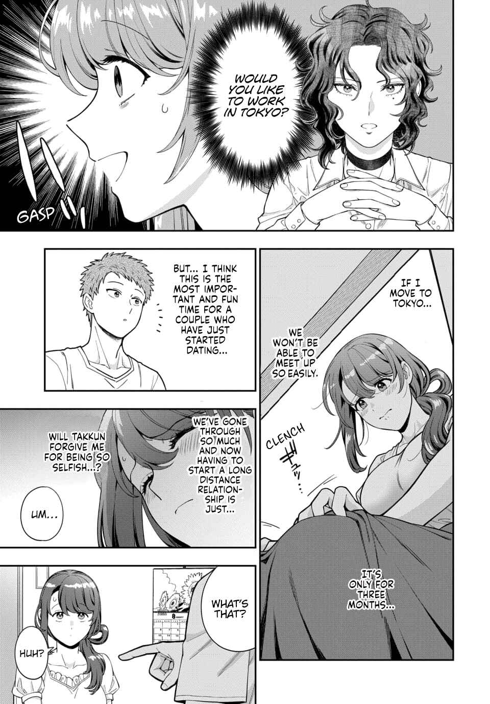 Musume Janakute Mama ga Suki nano!? Chapter 26.1 - Page 8