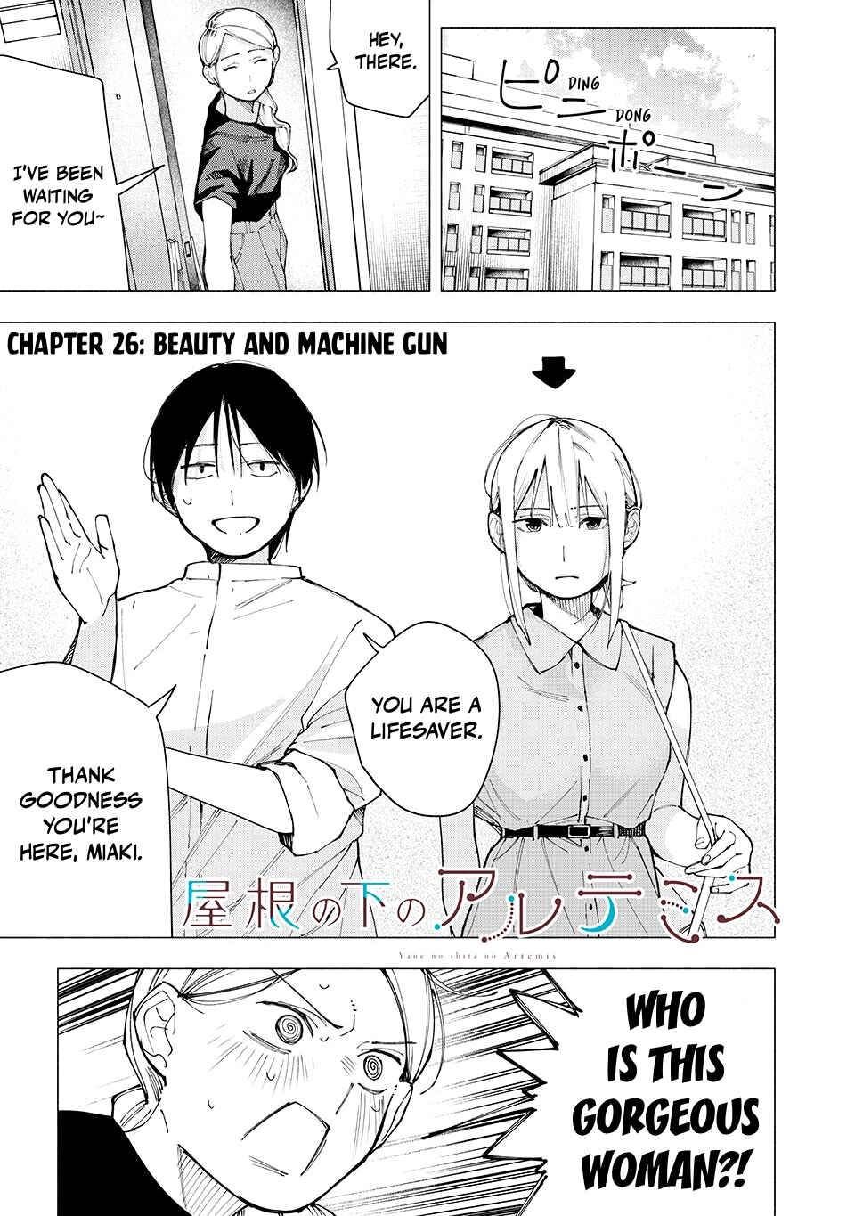 Yane no Shita no Artemis Chapter 26 - Page 1