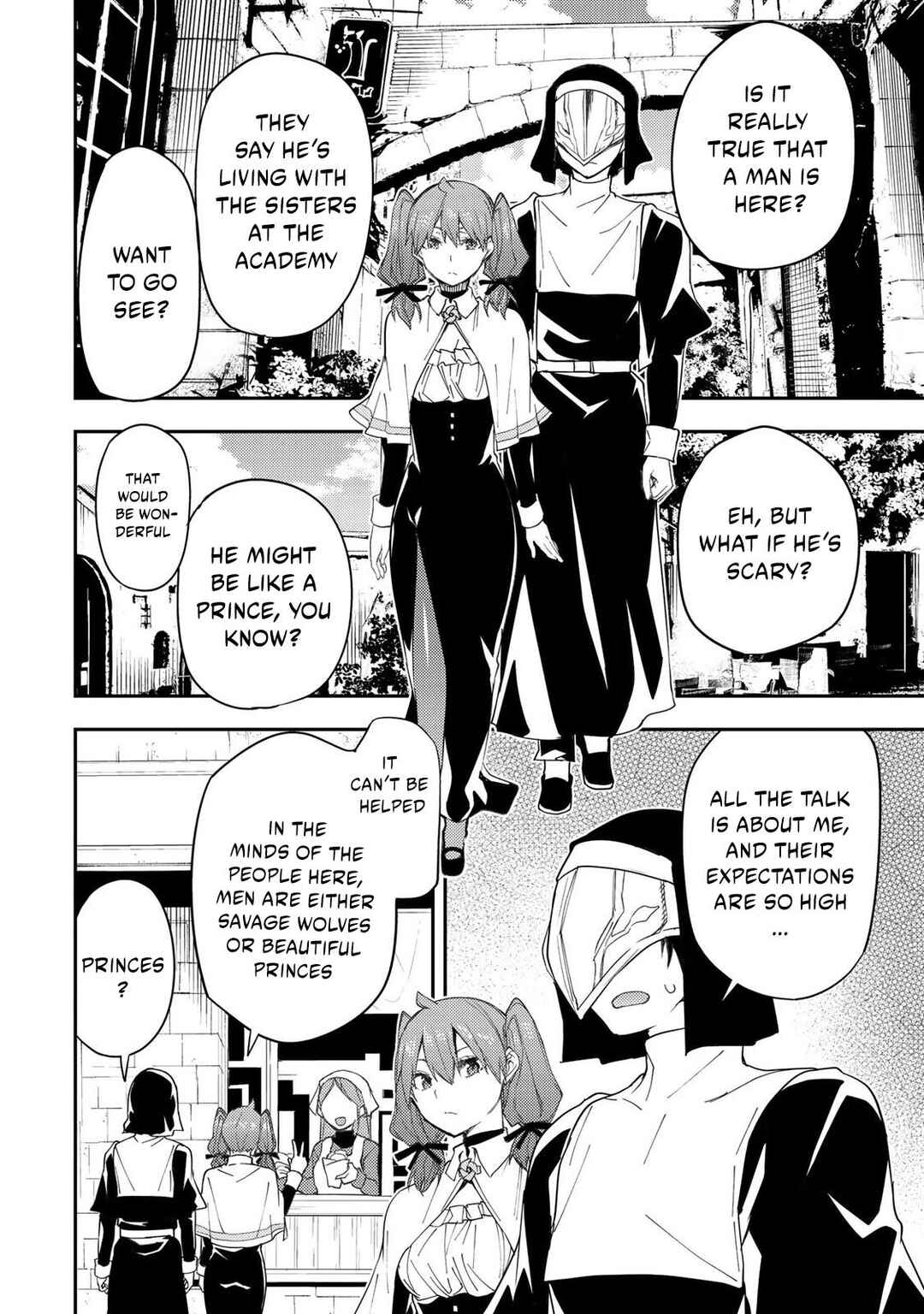 Seinaru Otome to Himegoto wo Chapter 15 - Page 5