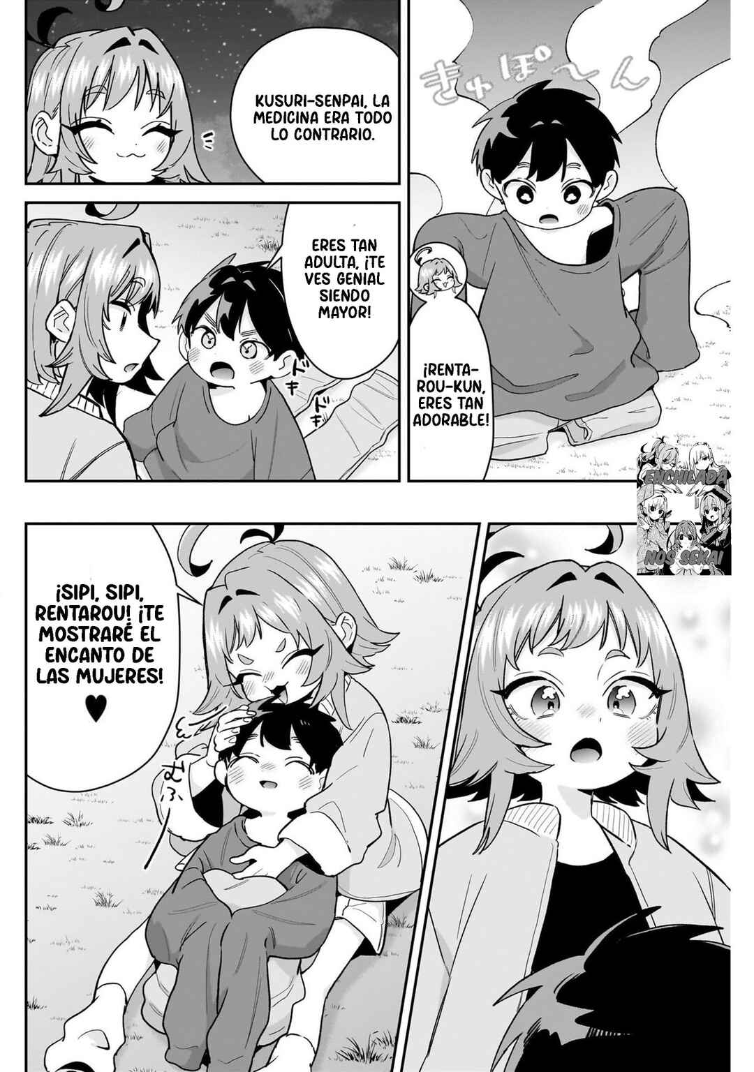 Kimi no Koto ga Dai Dai Dai Dai Daisuki na 100-nin no Kanojo Chapter 215 - Page 16