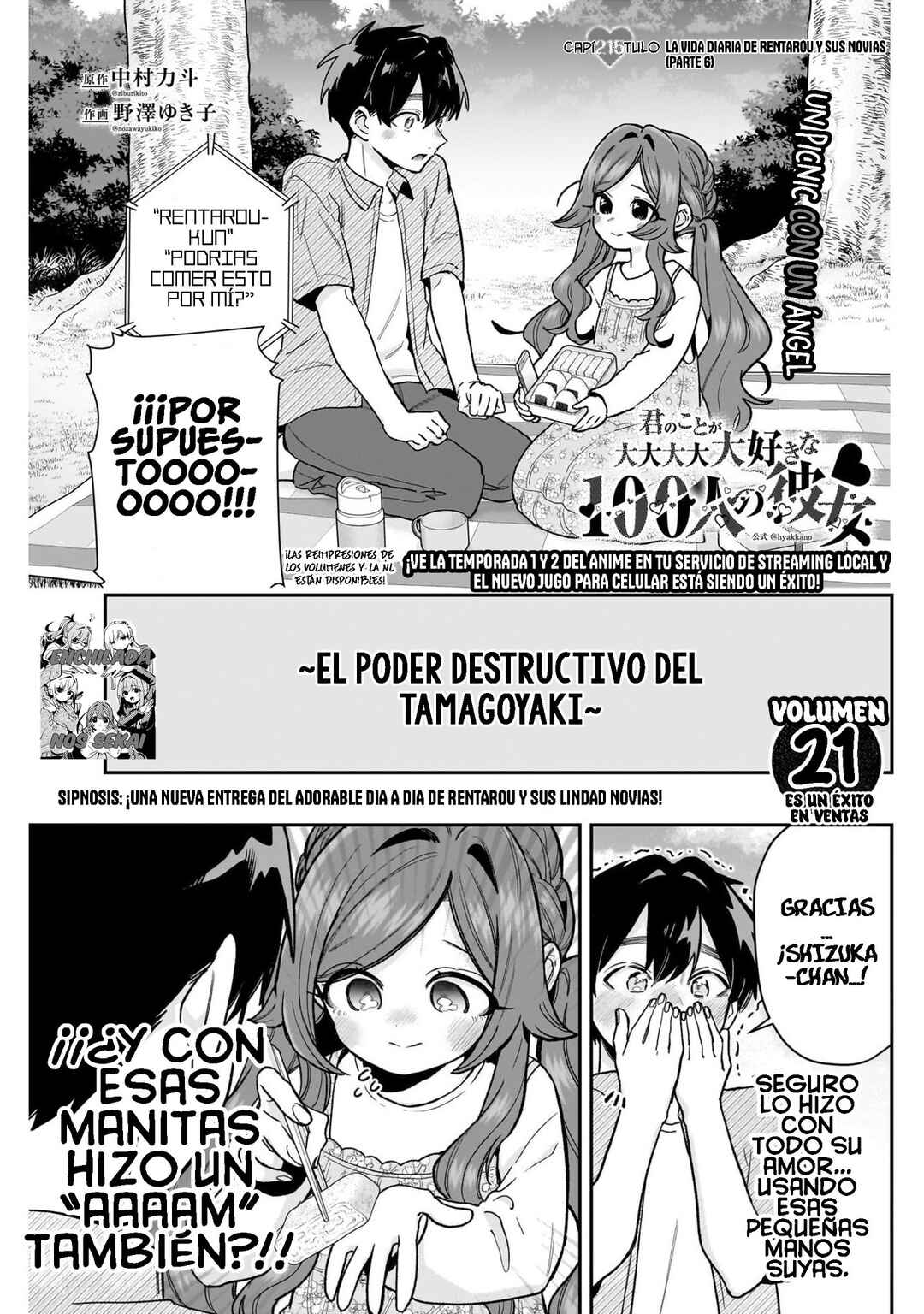 Kimi no Koto ga Dai Dai Dai Dai Daisuki na 100-nin no Kanojo Chapter 215 - Page 3