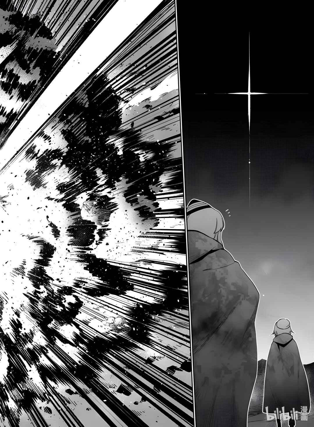 Girls' Frontline Chapter 14 - Page 22