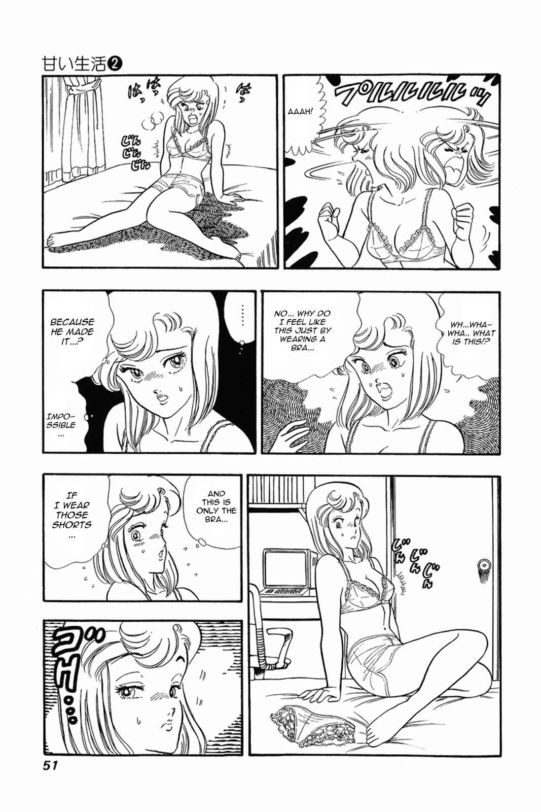 Amai Seikatsu Chapter 10 - Page 21