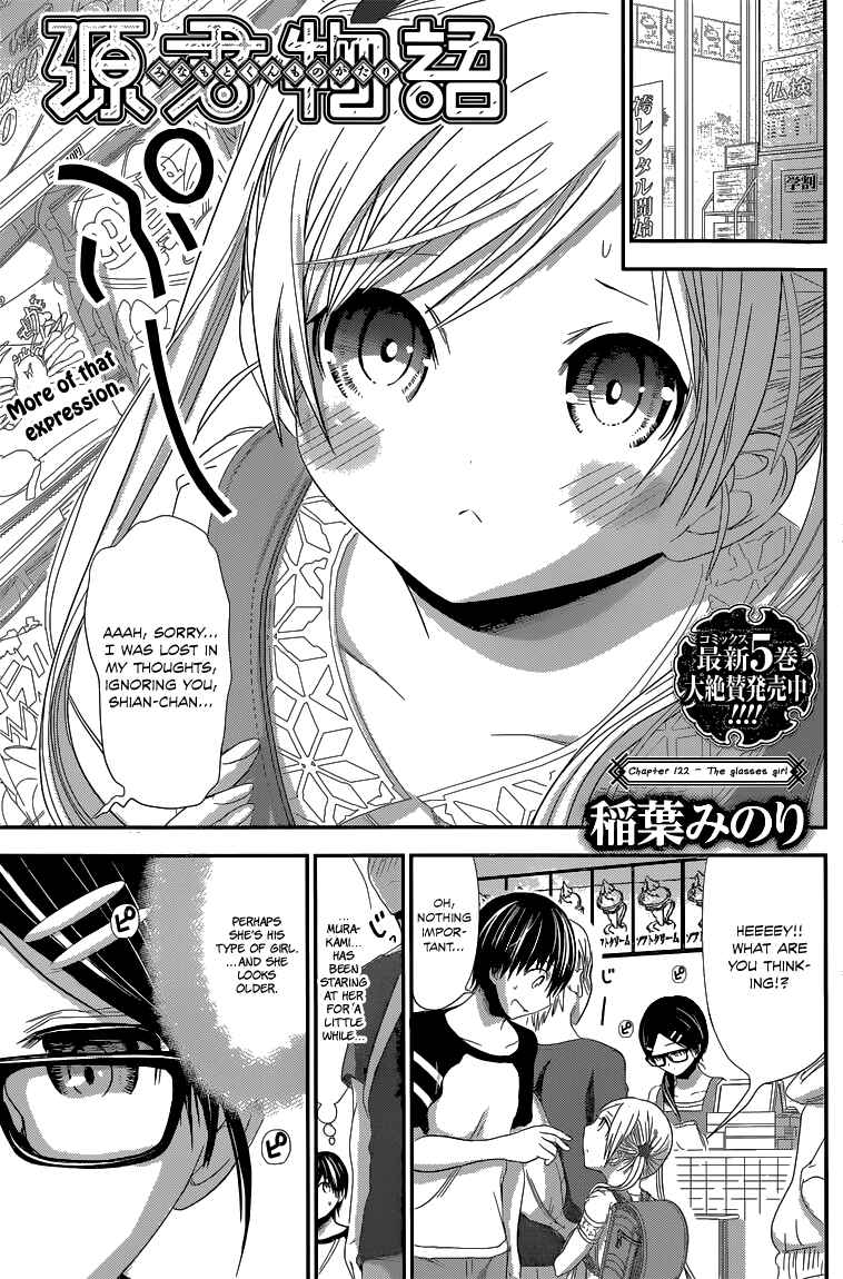 Minamoto-kun Monogatari Chapter 122 - Page 2