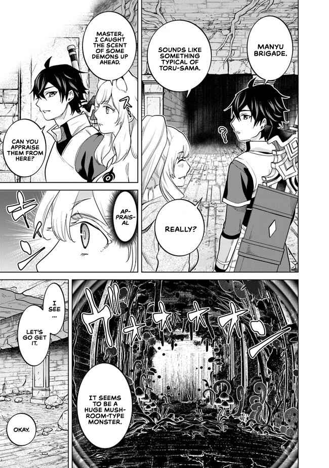 Keikenchi Chochiku de Nonbiri Shoushin Ryokou ~Yuusha to Koibito ni Tsuihou Sareta Senshi no Mujikaku Zamaa~ Chapter 7 - Page 20