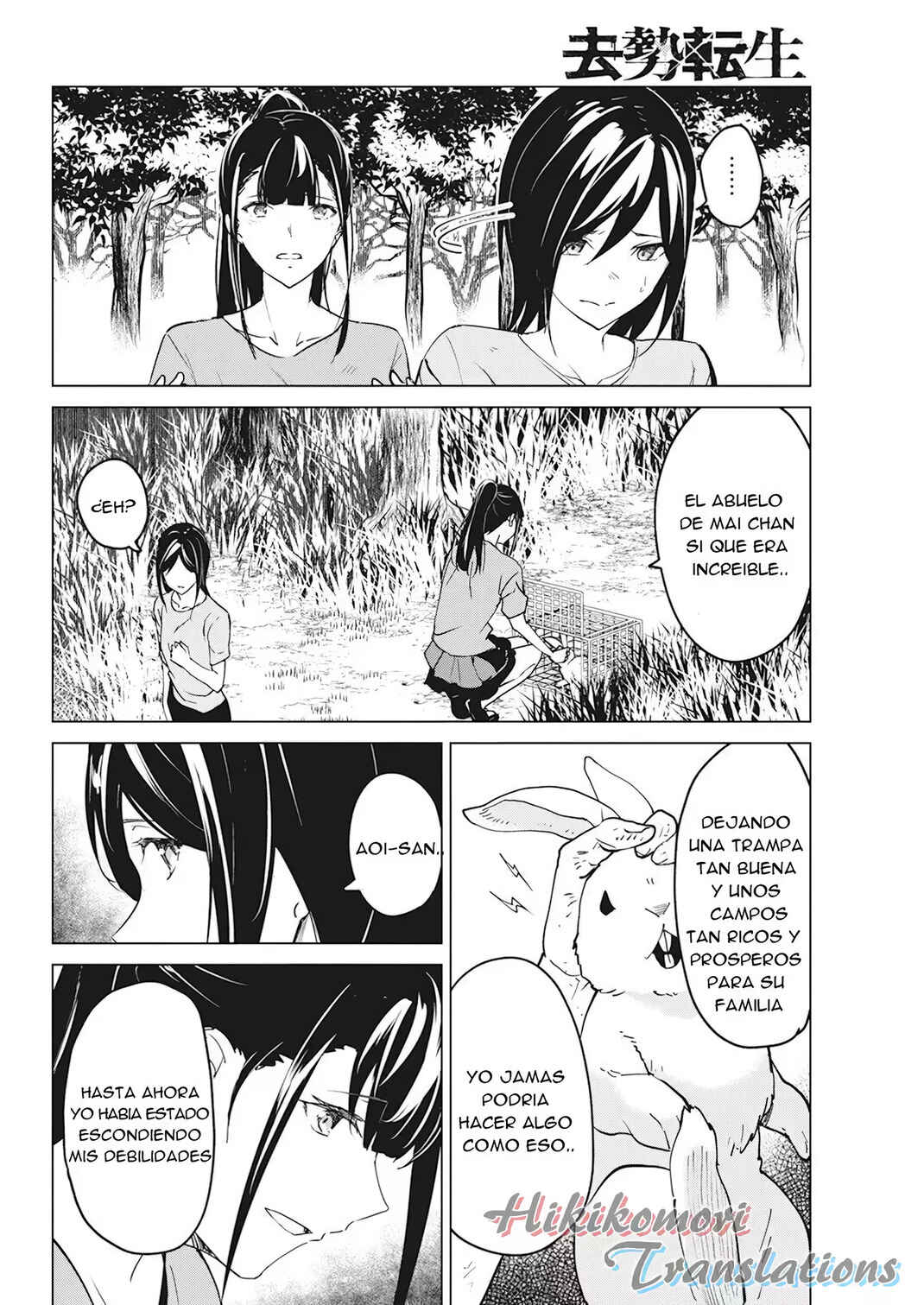 Castration: Rebirth Chapter 17 - Page 12