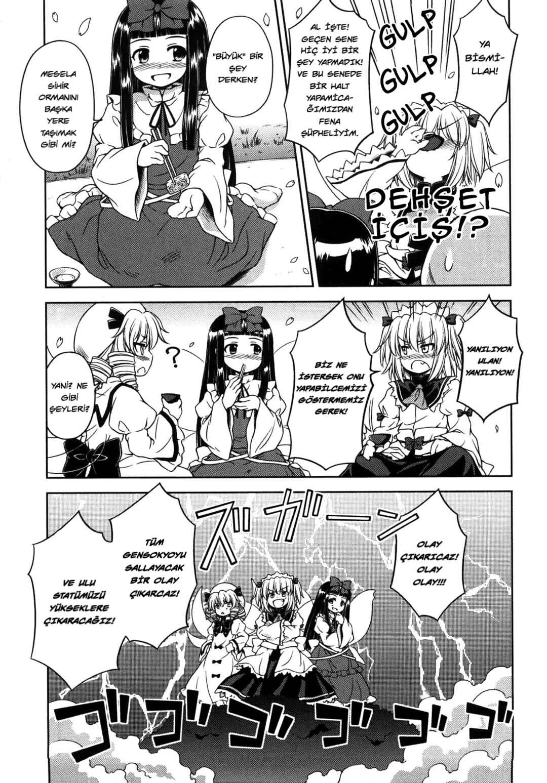 Touhou Sangetsusei ~ Strange and Bright Nature Deity. Chapter 8.5 - Page 10