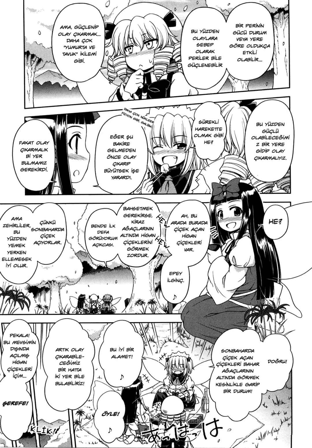 Touhou Sangetsusei ~ Strange and Bright Nature Deity. Chapter 8.5 - Page 12