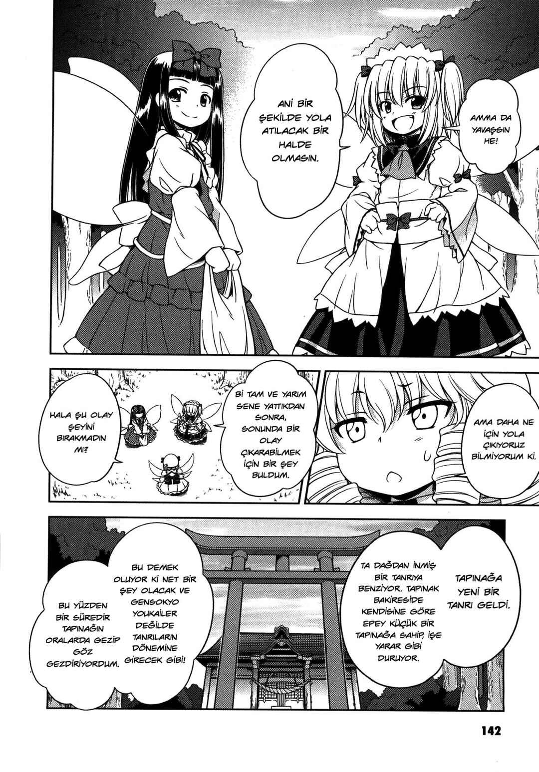 Touhou Sangetsusei ~ Strange and Bright Nature Deity. Chapter 8.5 - Page 15