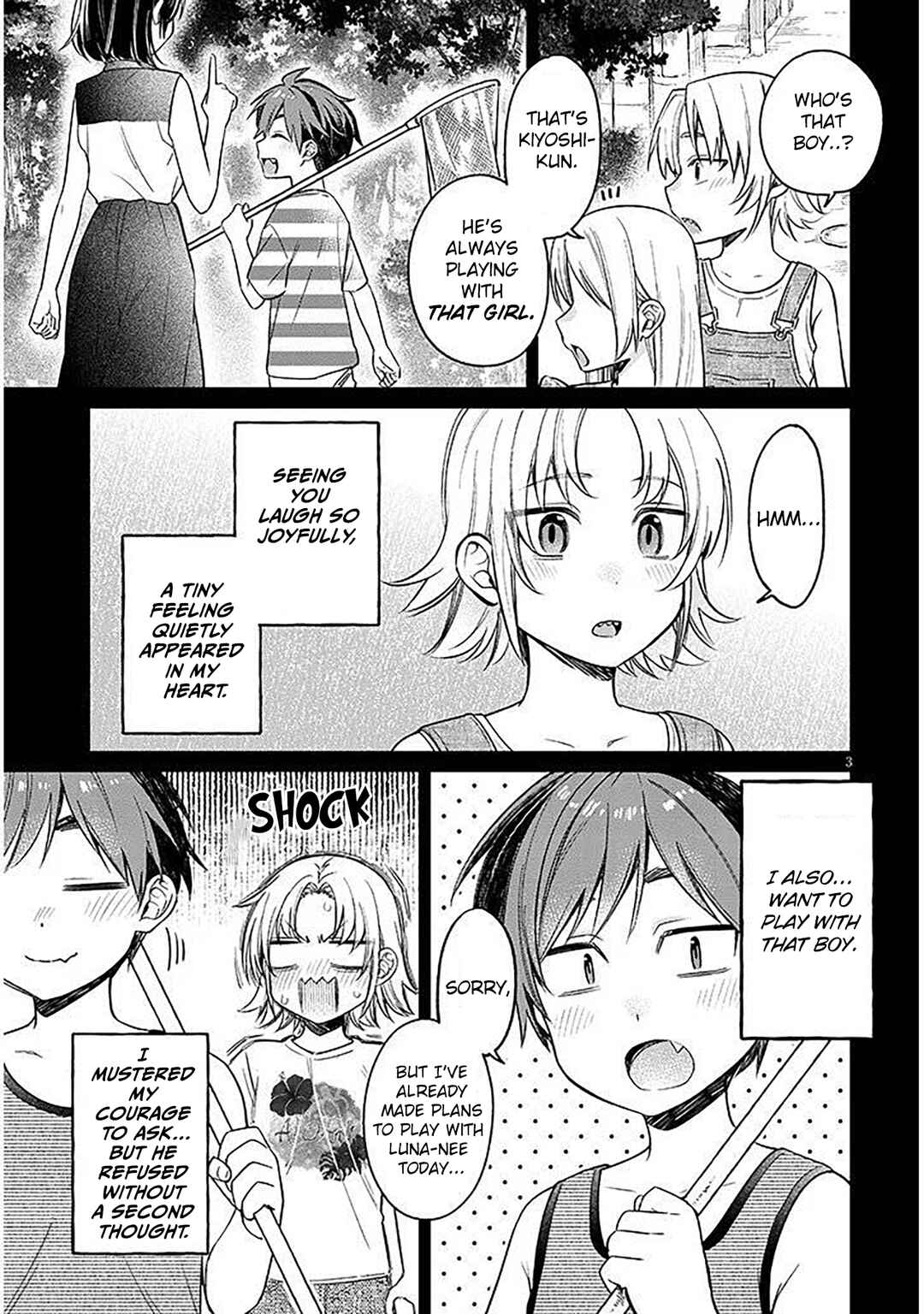 Kuse Tsuyo Kanojo wa Toko ni Izanau Chapter 18.1 - Page 3