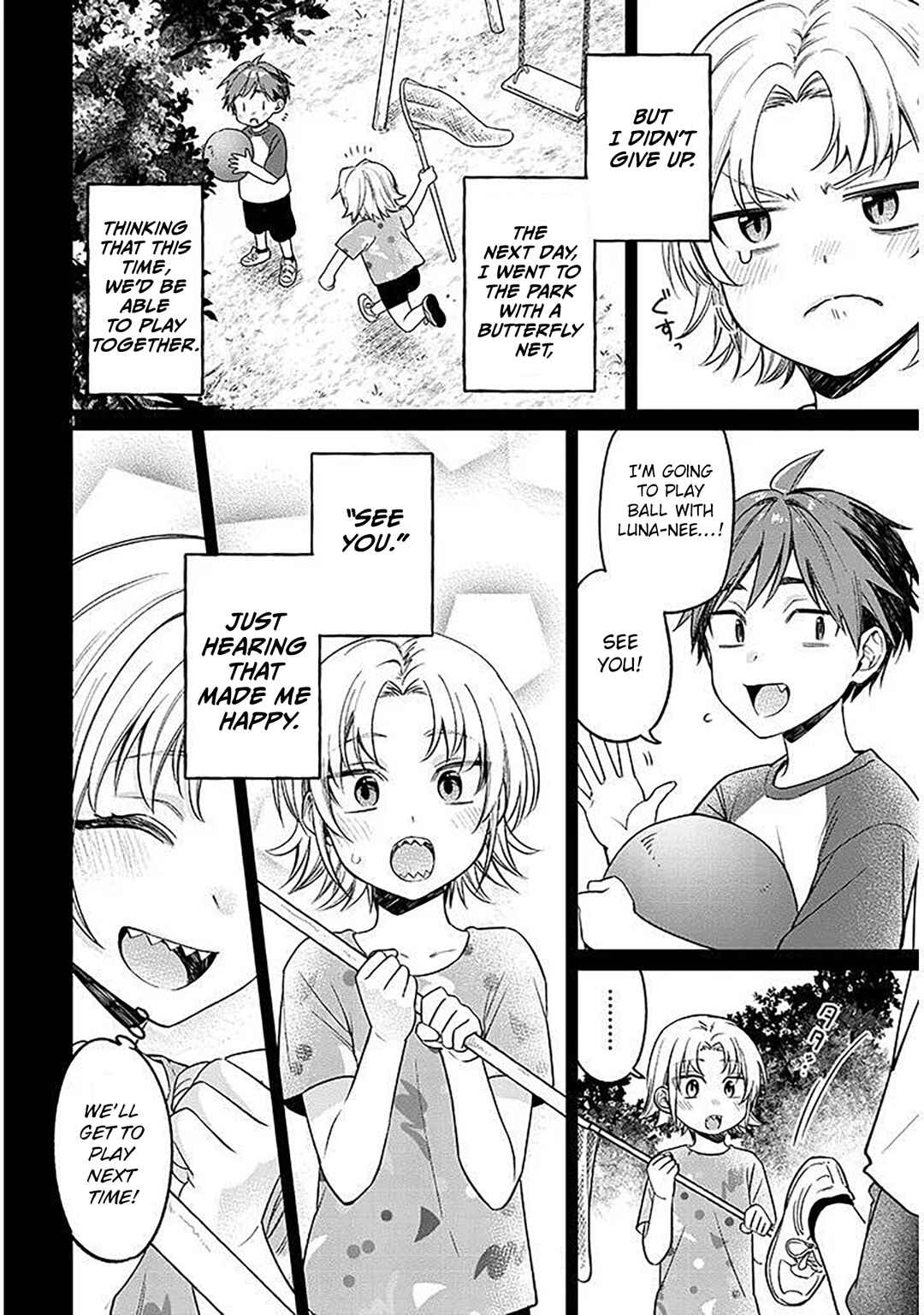 Kuse Tsuyo Kanojo wa Toko ni Izanau Chapter 18.1 - Page 4
