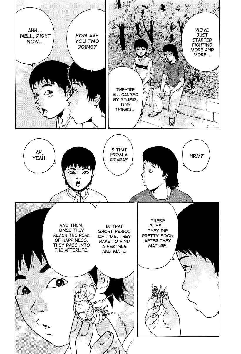Sekitou Elergy Chapter 26 - Page 12
