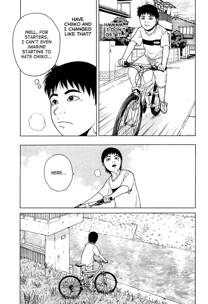 Sekitou Elergy Chapter 26 - Page 13