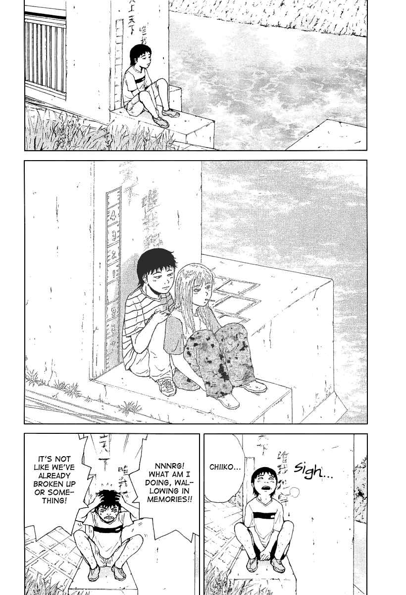 Sekitou Elergy Chapter 26 - Page 14