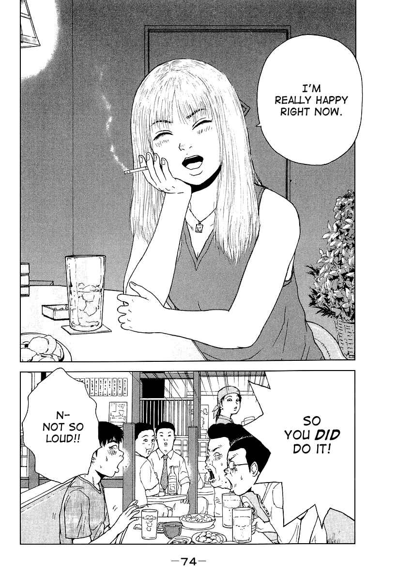 Sekitou Elergy Chapter 26 - Page 20