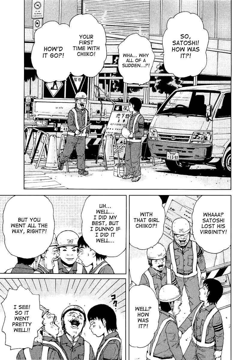 Sekitou Elergy Chapter 26 - Page 5