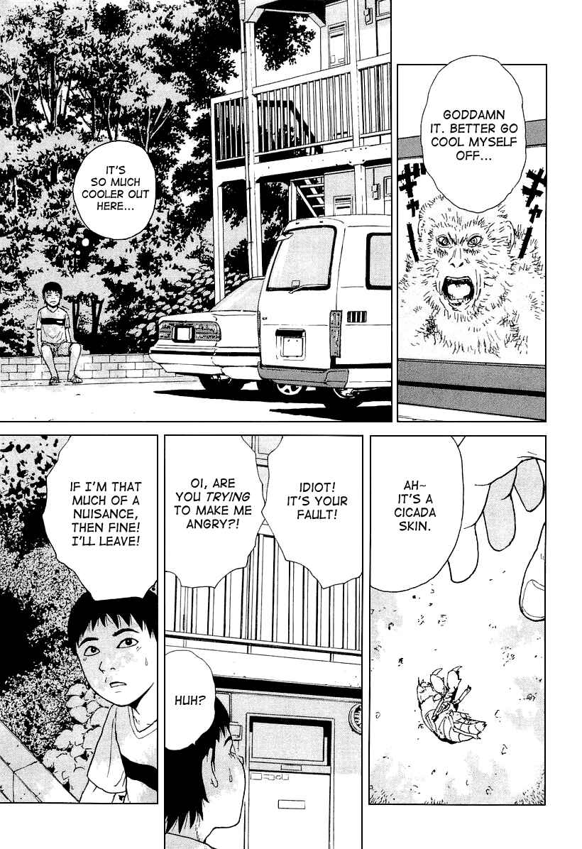 Sekitou Elergy Chapter 26 - Page 9