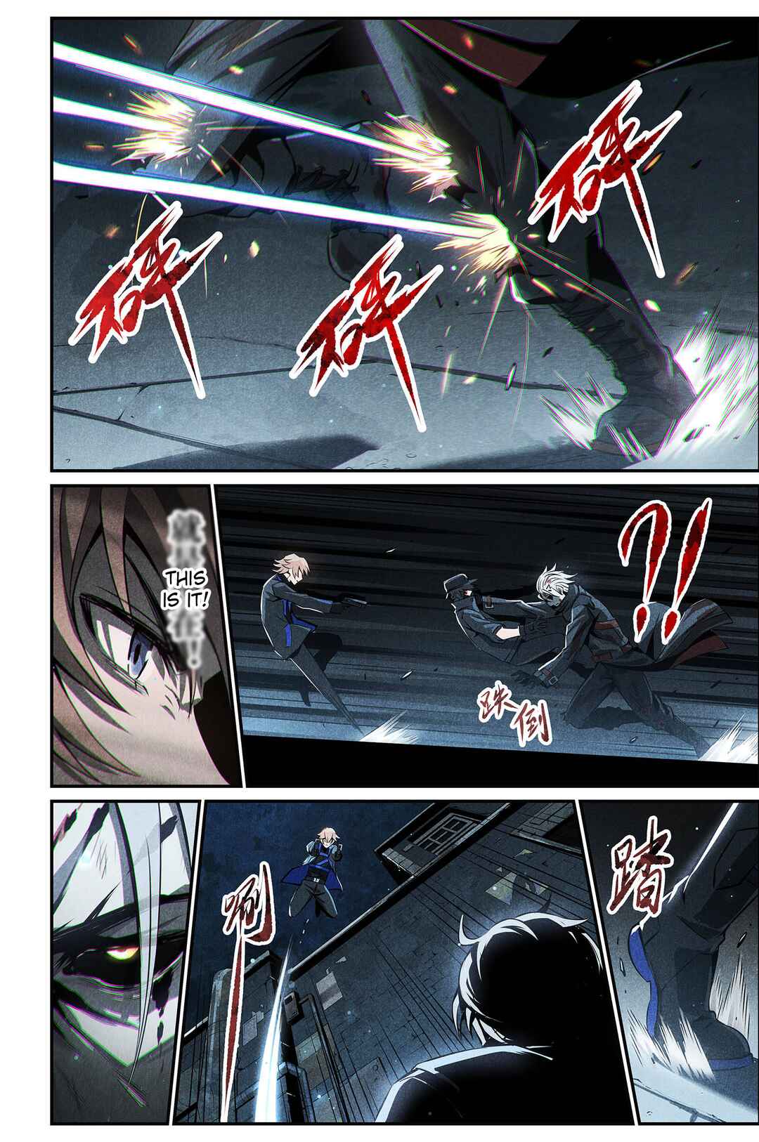 Punishing Gray Raven: Interlude Chapter 8 - Page 12