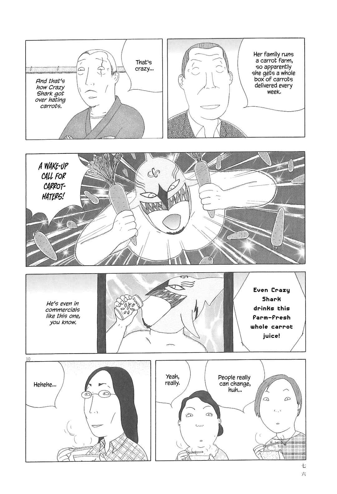 Shinya Shokudou Chapter 92 - Page 11