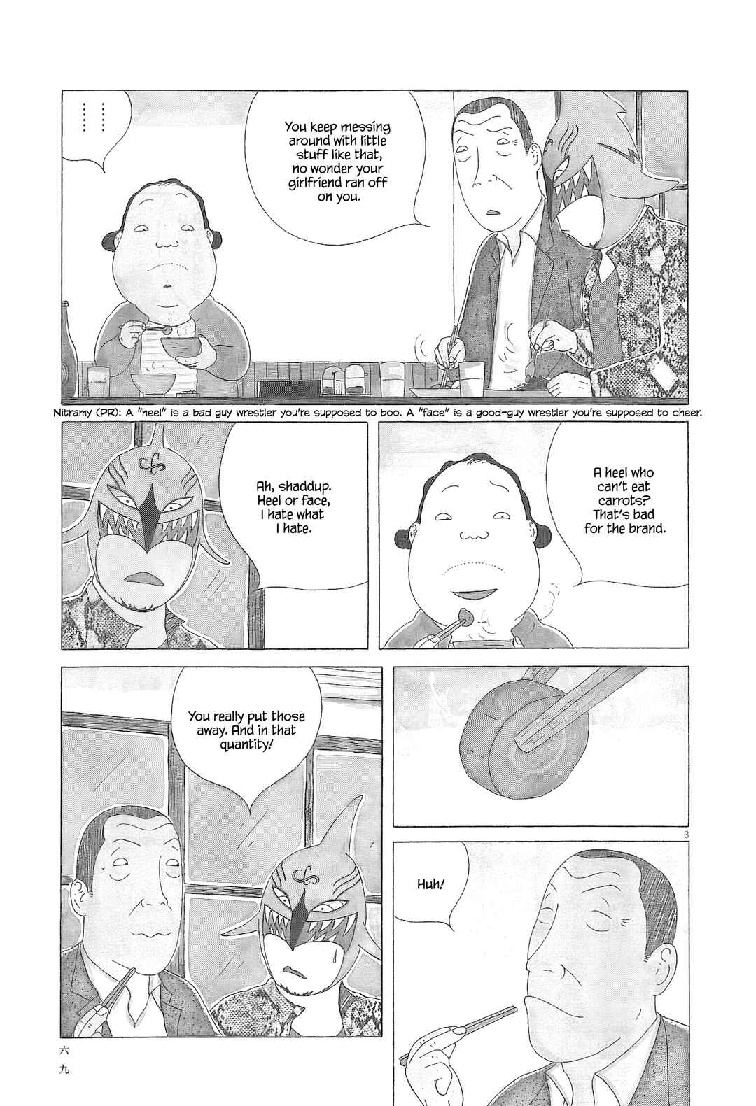 Shinya Shokudou Chapter 92 - Page 4